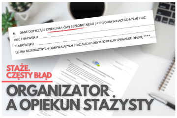 STAŻ - CZĘSTY BŁĄD: ORGANIZATOR A OPIEKUN STAŻYSTY